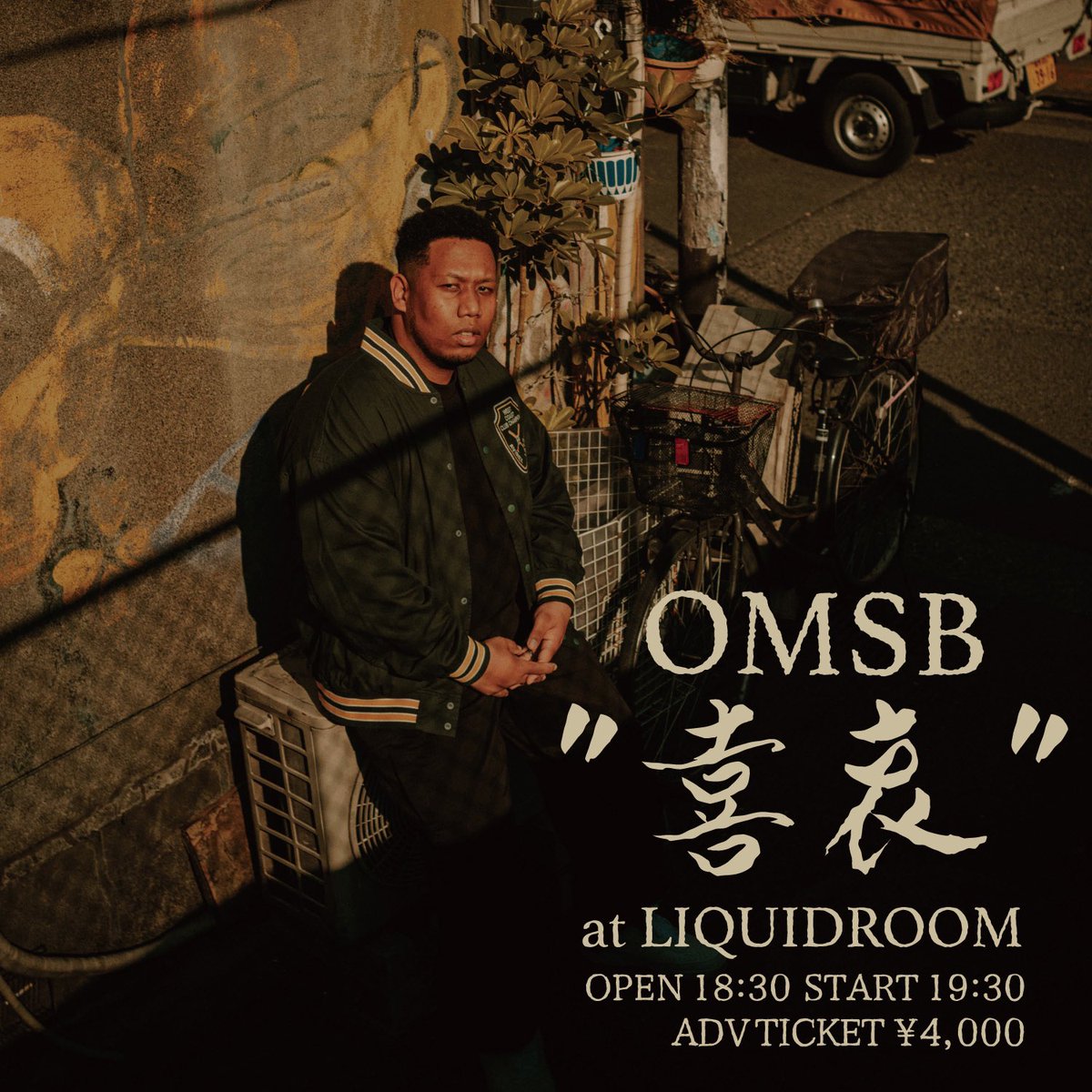 SUMMIT_info's tweet photo. 10月に最新作「喜哀」を発表するOMSBが、10/27（金）恵比寿リキッドルームにてワンマンライブを行います。明日9/16（土）10:00より、チケットの先行申込が開始となります。皆様是非お越し下さい。

@WAH_NAH_MICHEAL 

詳細
https://t.co/jnknBZASSv
チケット
https://t.co/vxYruq3Fuf https://t.co/RdGkIw8Gk6