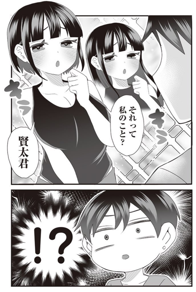(2/2)