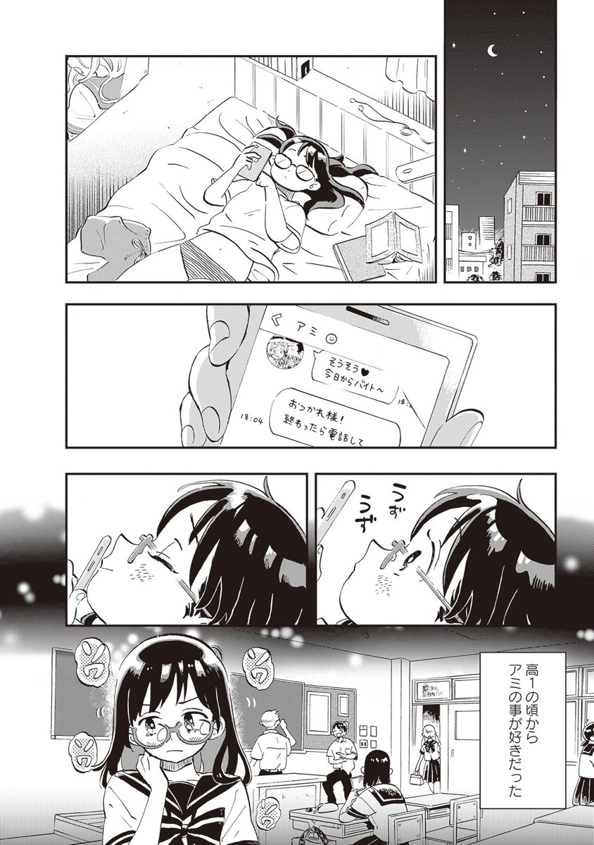 (3/8)