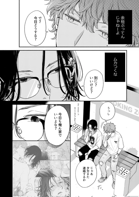 (2/2) 