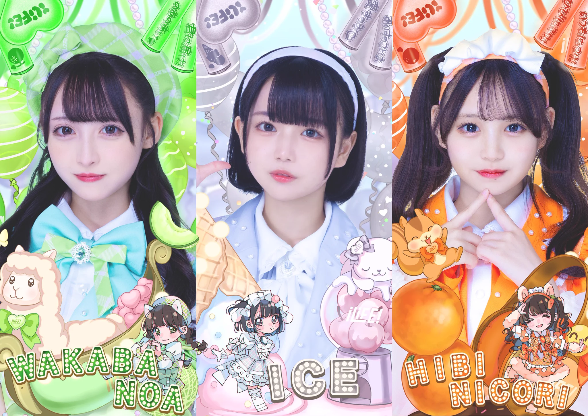 iLiFE!【あいらいふ】 on X: 