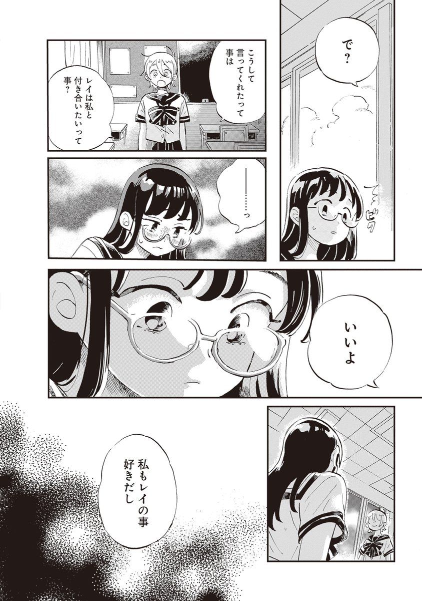 (2/8)