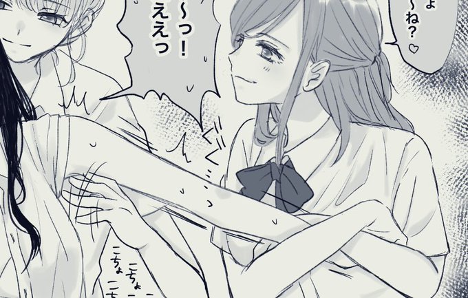 納品遅くなりすみません。
意地悪そうなお顔たくさん描けて楽しかったです
Skebありがとうございました🙌 