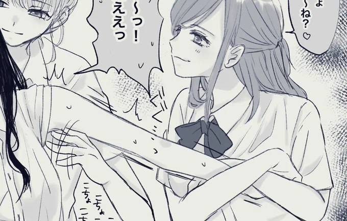 納品遅くなりすみません。
意地悪そうなお顔たくさん描けて楽しかったです
Skebありがとうございました🙌 