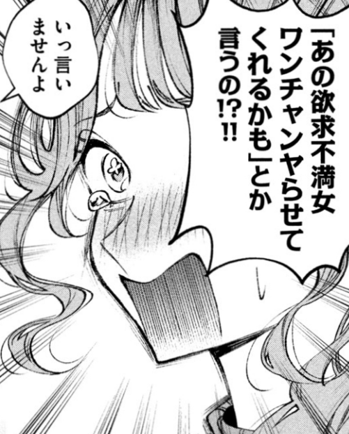ヤンマガWebにて「#聖くんは清く生きたい」20話が無料で読めるようになりました!(本誌は22話)保健室の妻夫木先生メイン回です🌷https://t.co/B7GrZMHygv

2巻予約受付中https://t.co/STwm0yGm6c 