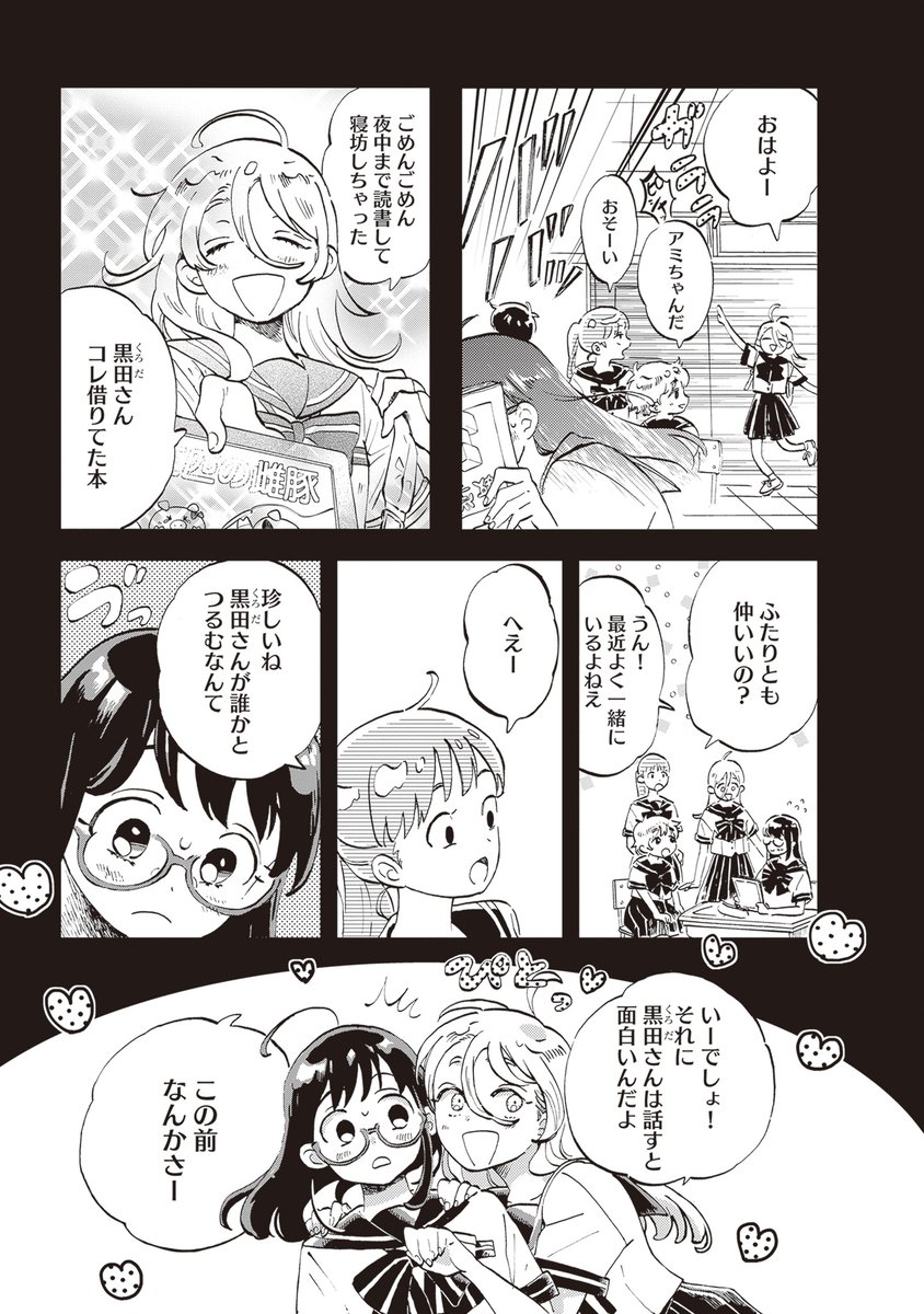(3/8)