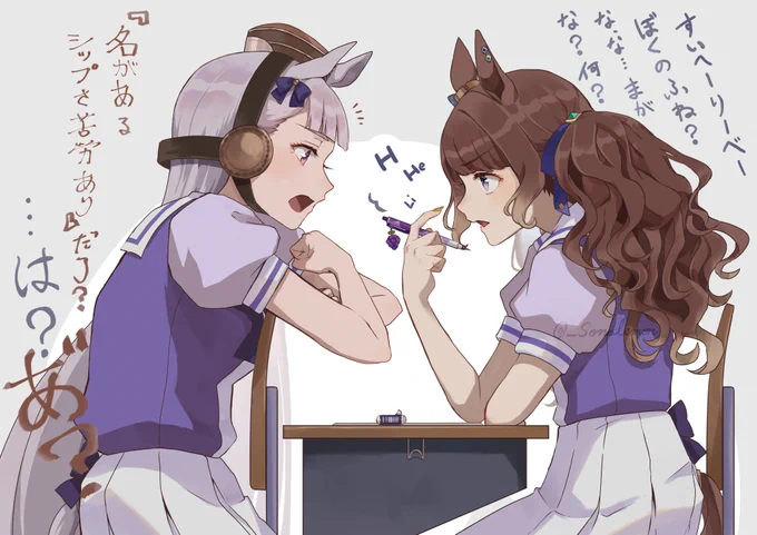 ……てかなんで教室にいんの?(ゴルジョ)

去年のものを加筆です。ここまで覚えた時点で偉い、といいますか覚え方にも諸説ありますからね🍇 