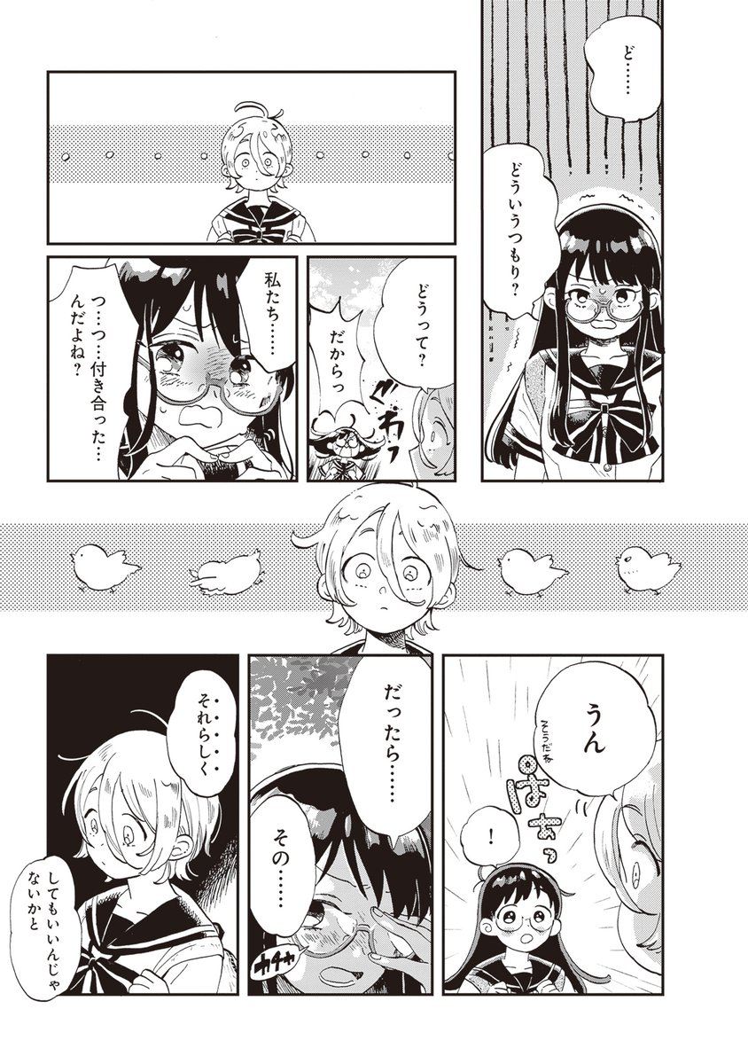 (4/8)