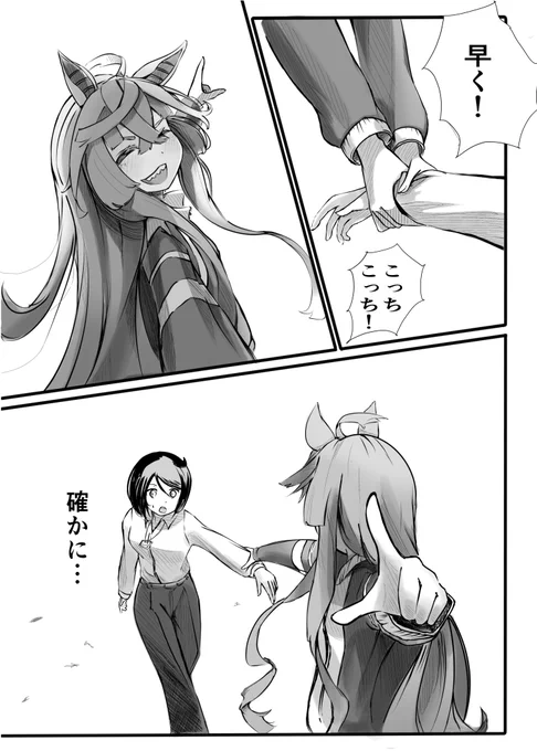 7/7 以上ですっ
ありがとうございました!
一緒に収録されていたイラスト集は割愛します🙏 