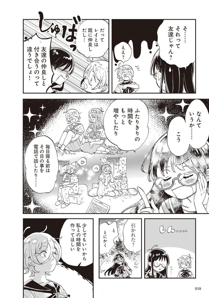 (5/8)