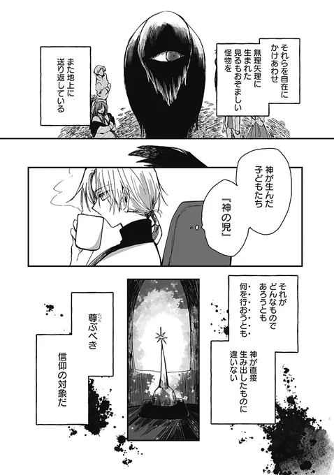 ③ 