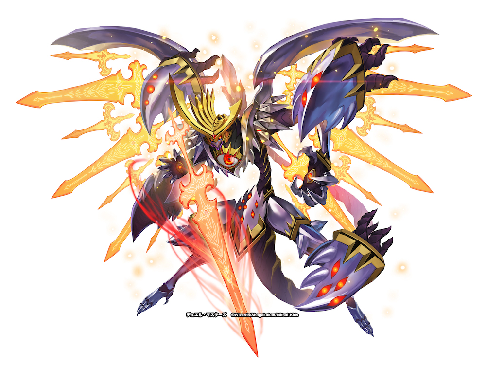 デュエルマスターズ　DG Amazon.co.jp: デュエルマスターズ DG ～ヒトノ造リシモノ～（DGレア