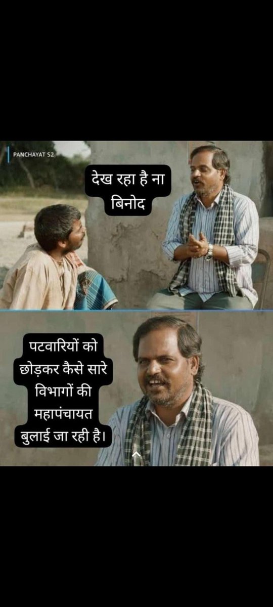 #2800gradepay #mppatwaristrike 

<a href="/PMOIndia/">PMO India</a> <a href="/narendramodi/">Narendra Modi</a> <a href="/OfficeofSSC/">Office of Shivraj</a> <a href="/CMMadhyaPradesh/">Chief Minister, MP</a> <a href="/aajtak/">AajTak</a> <a href="/indiatvnews/">India TV</a> <a href="/OfficeOfKNath/">Kamal Nath</a> <a href="/jitupatwari/">Jitendra (Jitu) Patwari</a> <a href="/sajjanvermaINC/">Sajjan Singh Verma</a> <a href="/JM_Scindia/">Jyotiraditya M. Scindia</a> <a href="/ABPNews/">ABP News</a> <a href="/BBCIndia/">BBC News India</a>
<a href="/mppatwarisangh/">मध्यप्रदेश पटवारी संघ भोपाल</a>⁩ <a href="/GovindSingh_R/">-</a> <a href="/ChouhanShivraj/">Shivraj Singh Chouhan</a>
<a href="/OfficeofSSC/">Office of Shivraj</a>
<a href="/MPTakOfficial/">MP Tak</a>
<a href="/JansamparkMP/">Jansampark MP</a>