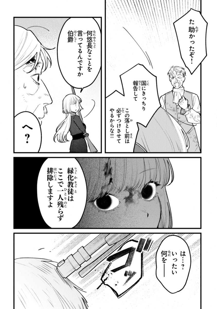 (2/2) 