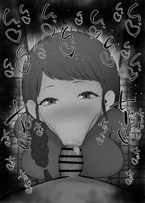 おはフェラ☀️わた婚ふぇらちお便女1158号「花」 