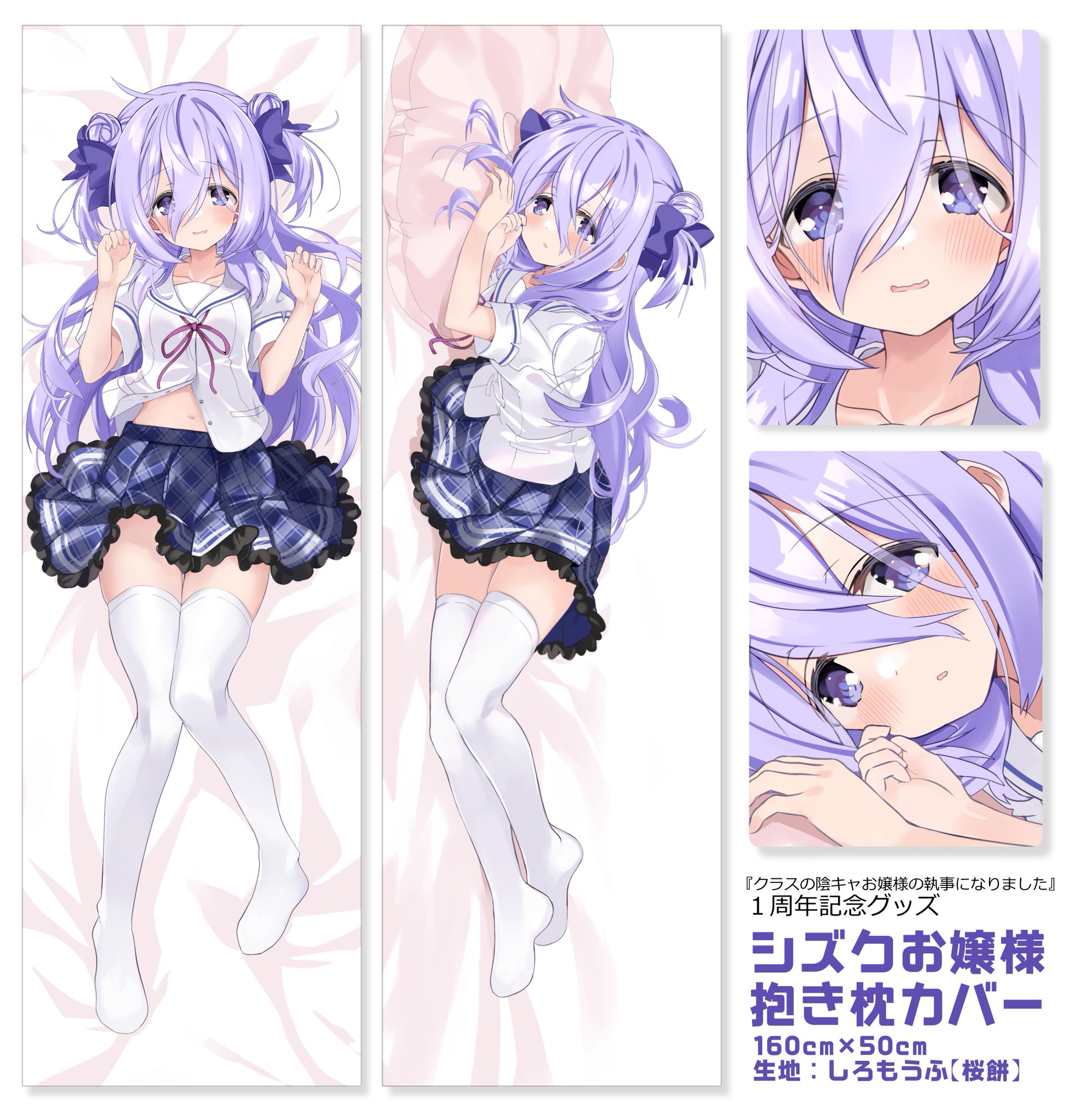 ひづき夜宵🎀POPUPストア10/3~10💜10/14~22 on X: