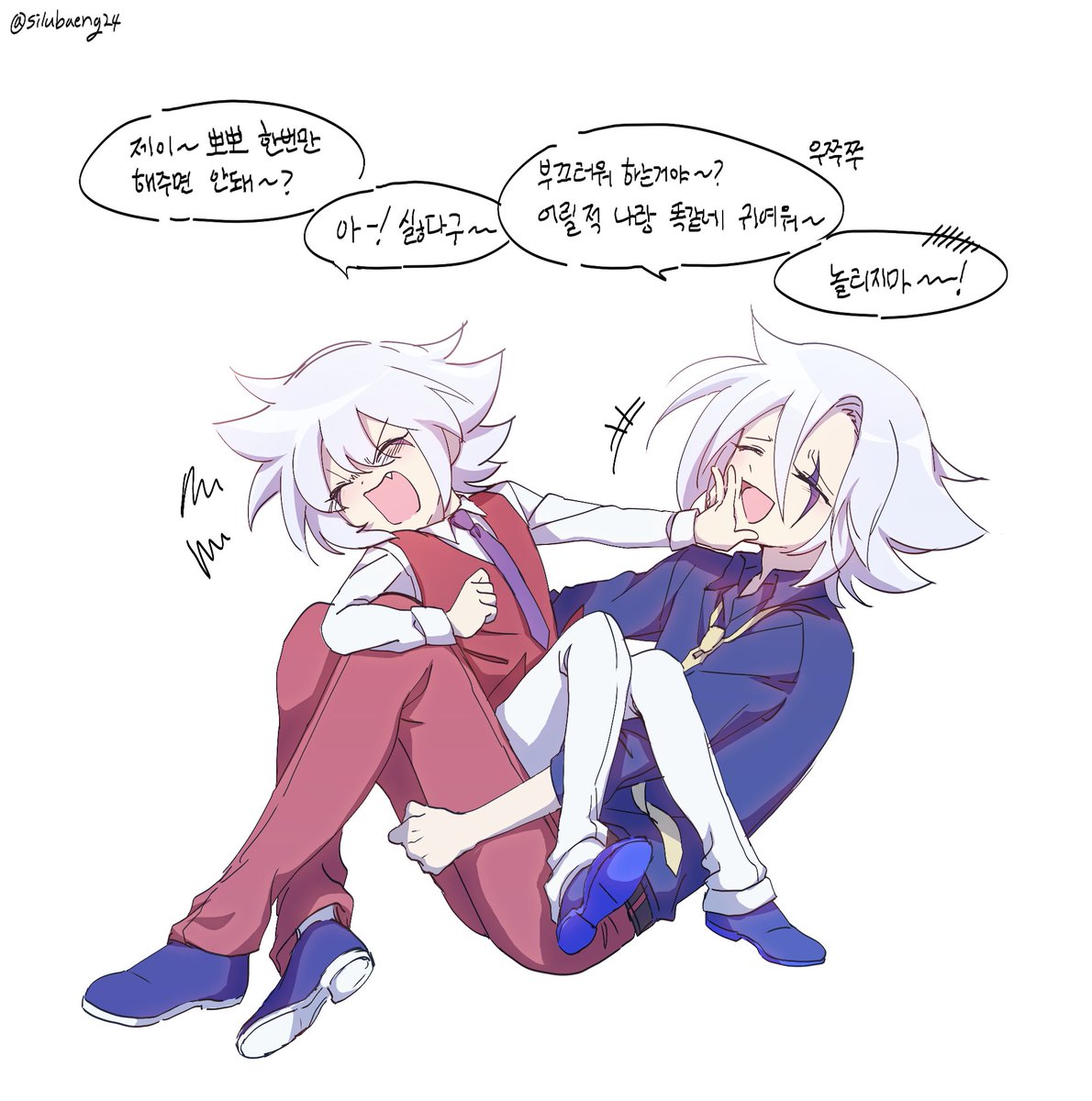 #괴도조커 #怪盗ジョーカー
투닥투닥 부자