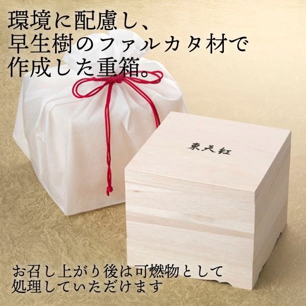 totenko_ohmiya's tweet photo. ＼大宮店限定／

2024年を笑顔😊で迎える“中華おせち”
✨早期予約特典　15%OFF✨
※数量限定

★45年以上続いている伝統の味
★レストランと同じ味を追求
★幅広い世代から喜んでいただける定番料理
★電子レンジ対応容器の充実

口福初めは東天紅でいかがですか☺️💕

https://t.co/ITeDnyxyLr https://t.co/cm07GPKCCk