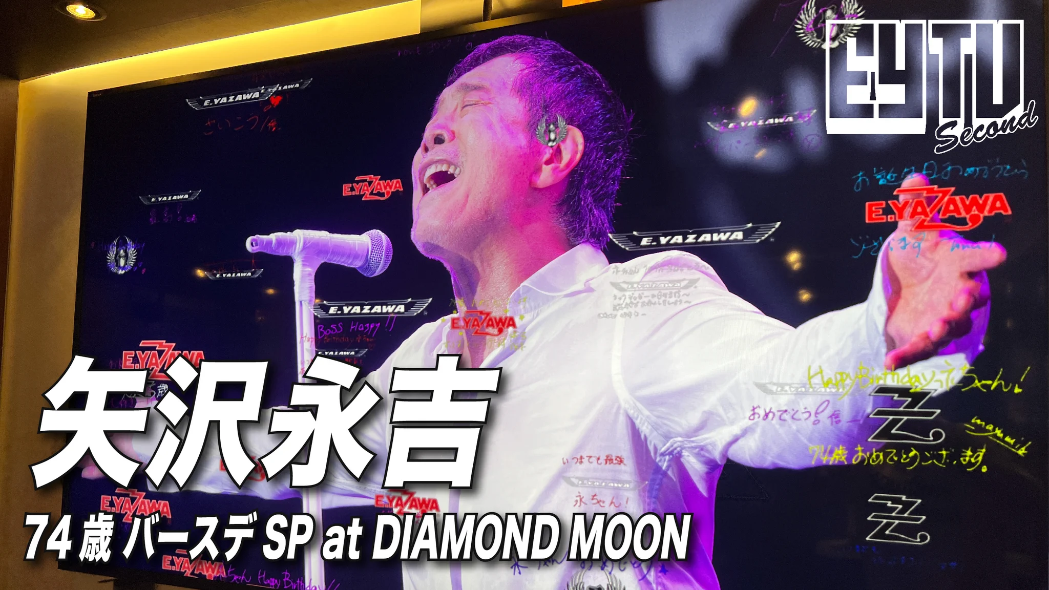矢沢永吉 公式アカウント on X: 