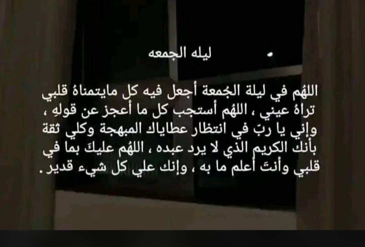 اللهم امين