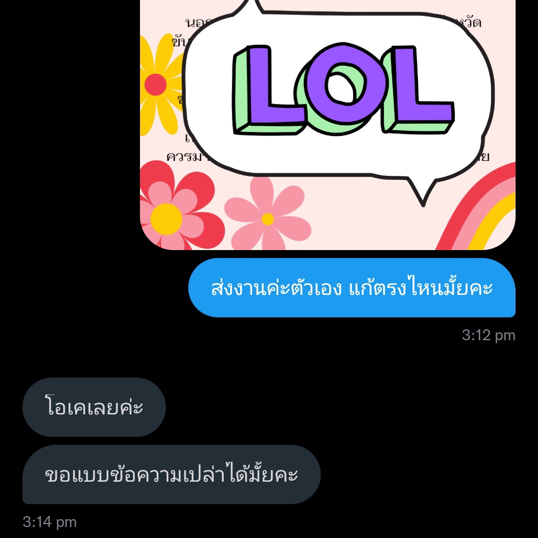rogers_homework's tweet photo. แต่งกาพย์ยานี 11 ห้าบท ทั้งหมดสองงานค่า 🤍 #ค่าขนมให้โรเจ้อ https://t.co/8WL7QW9JDr