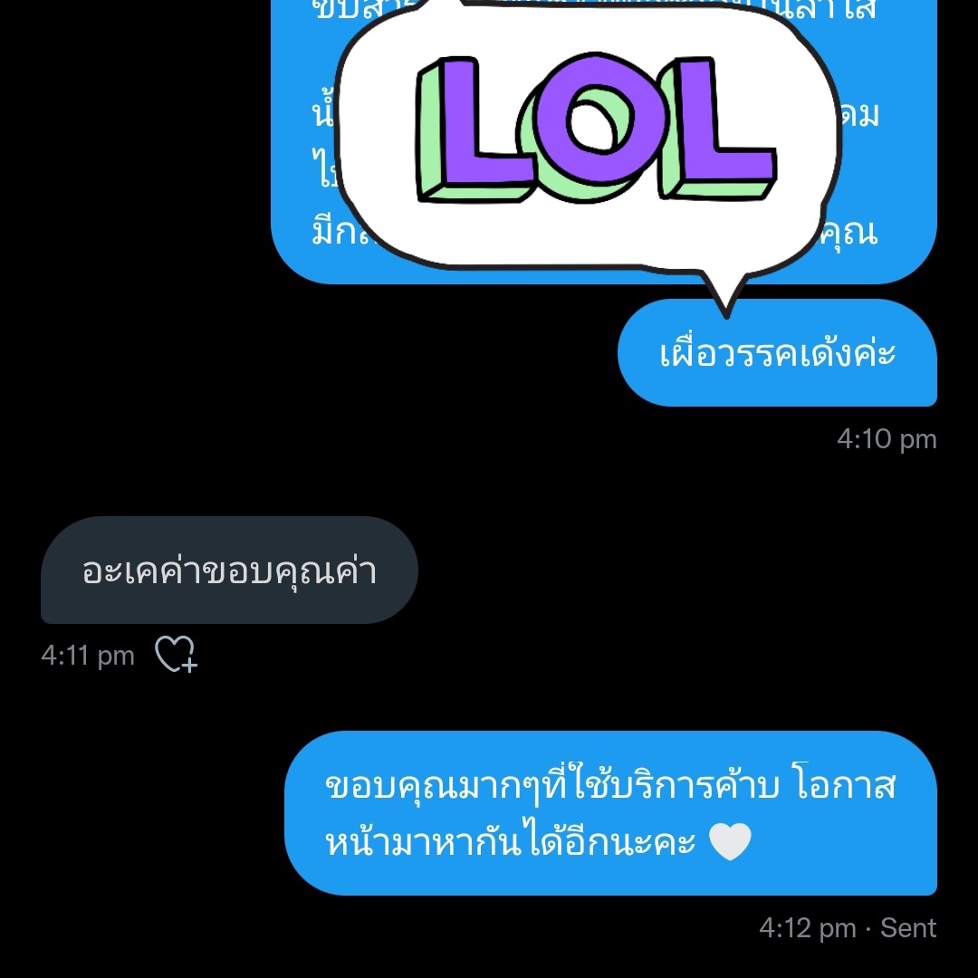 rogers_homework's tweet photo. แต่งกาพย์ยานี 11 ห้าบท ทั้งหมดสองงานค่า 🤍 #ค่าขนมให้โรเจ้อ https://t.co/8WL7QW9JDr