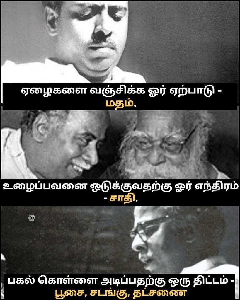 AtPoomalai's tweet image. #TNmp
