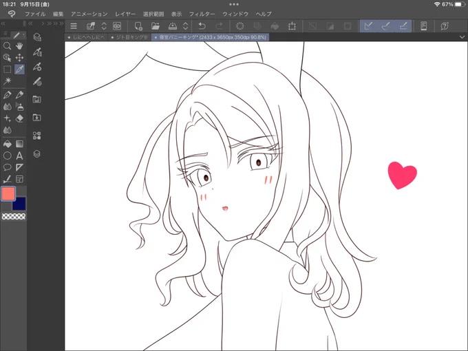 バニーキングかきかき!!
シャドウバン治ったから完成したら上げるぞーーい☺️✌️
バニーキングばっかり描いてるけど愛さえあれば関係ないよね! 