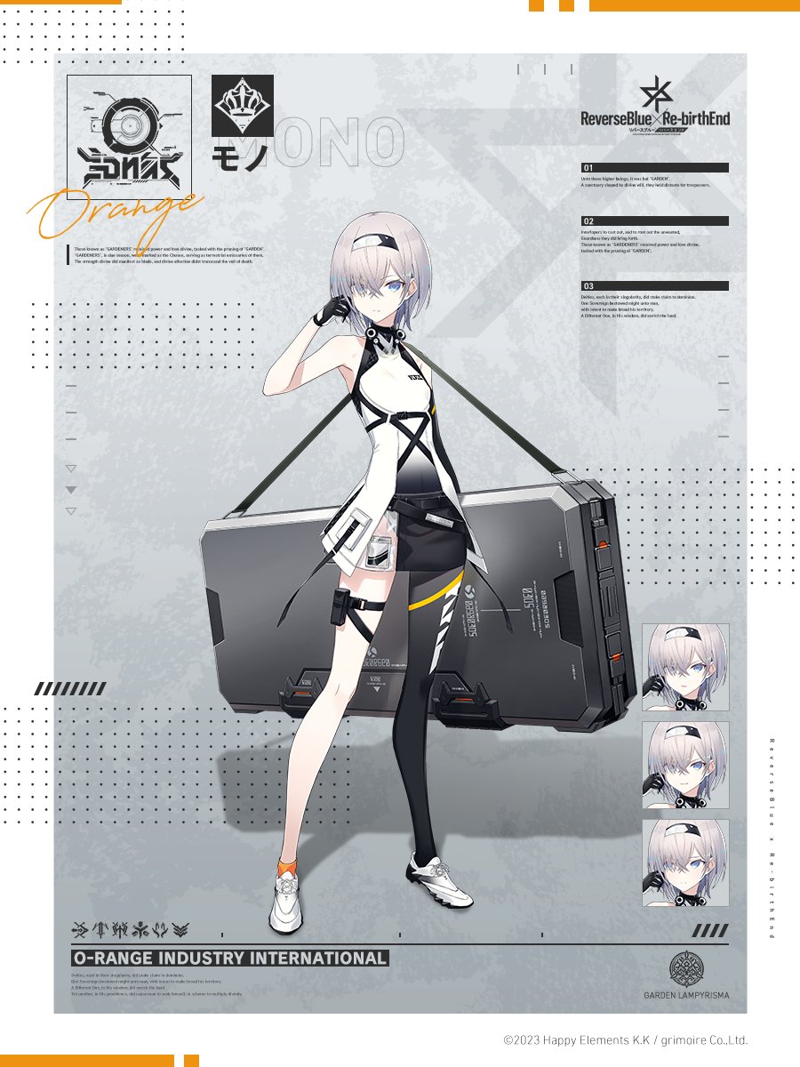 【騎士紹介】
//モノちゃん
//所属：ORANGE INDUSTRY INTERNATIONAL

天才ハッカーのモノちゃん🐱
冷静でかっこいいんだけど、プロブレムちゃんのダル絡みに辟易してるみたい🐾

「私みたいなつまらない子と一緒に居ておもしろい？まあ、どうでもいいけど」
#リバxリバ #リバースブルーxリバースエンド