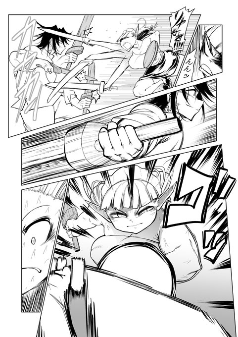 R-18 世界を救った勇者パーティの魔法使いが家出する話 2/15 