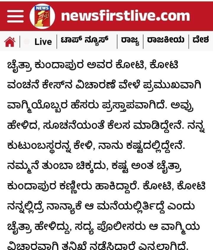 DEEPUVAJRAMUNI's tweet photo. ಆ ವಾಗ್ಮಿ ಚಕ್ಕು ಅಣ್ಣ ಇರಬಹುದಾ..??
#ChakravarthySulibeli
#RssAgent #BjpBrokers https://t.co/l0mKX57xF7
