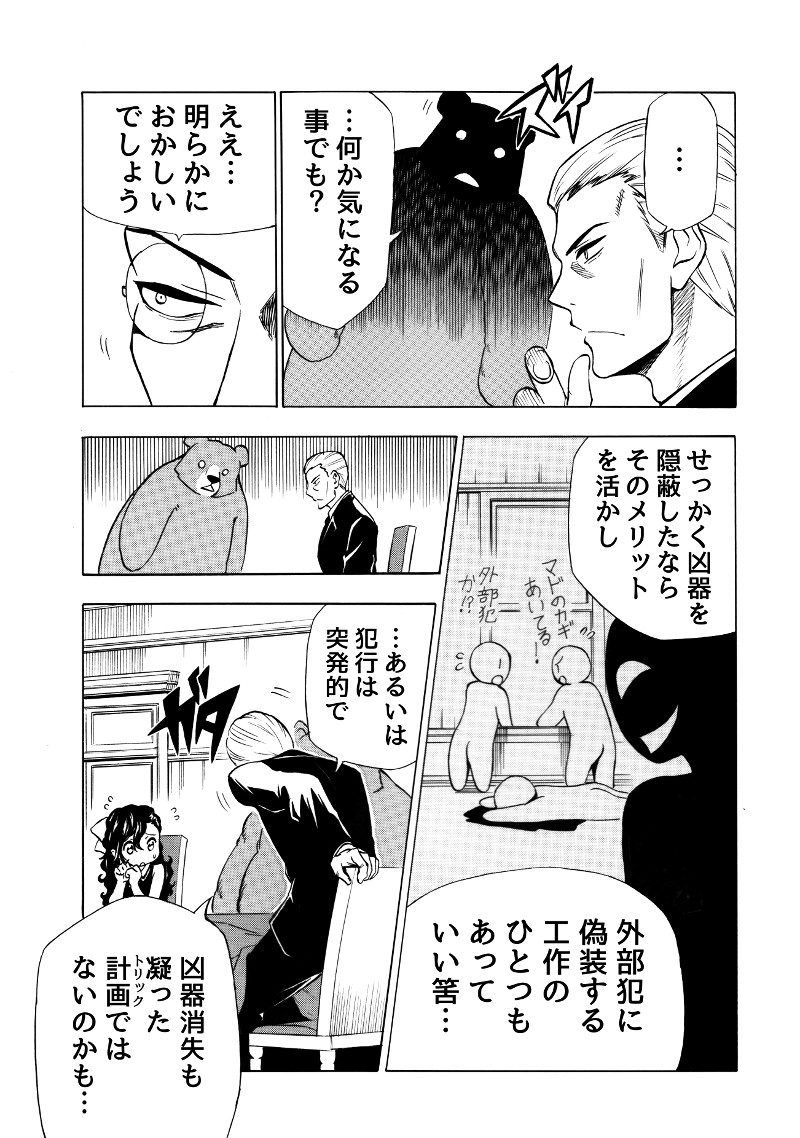 (3/6) 