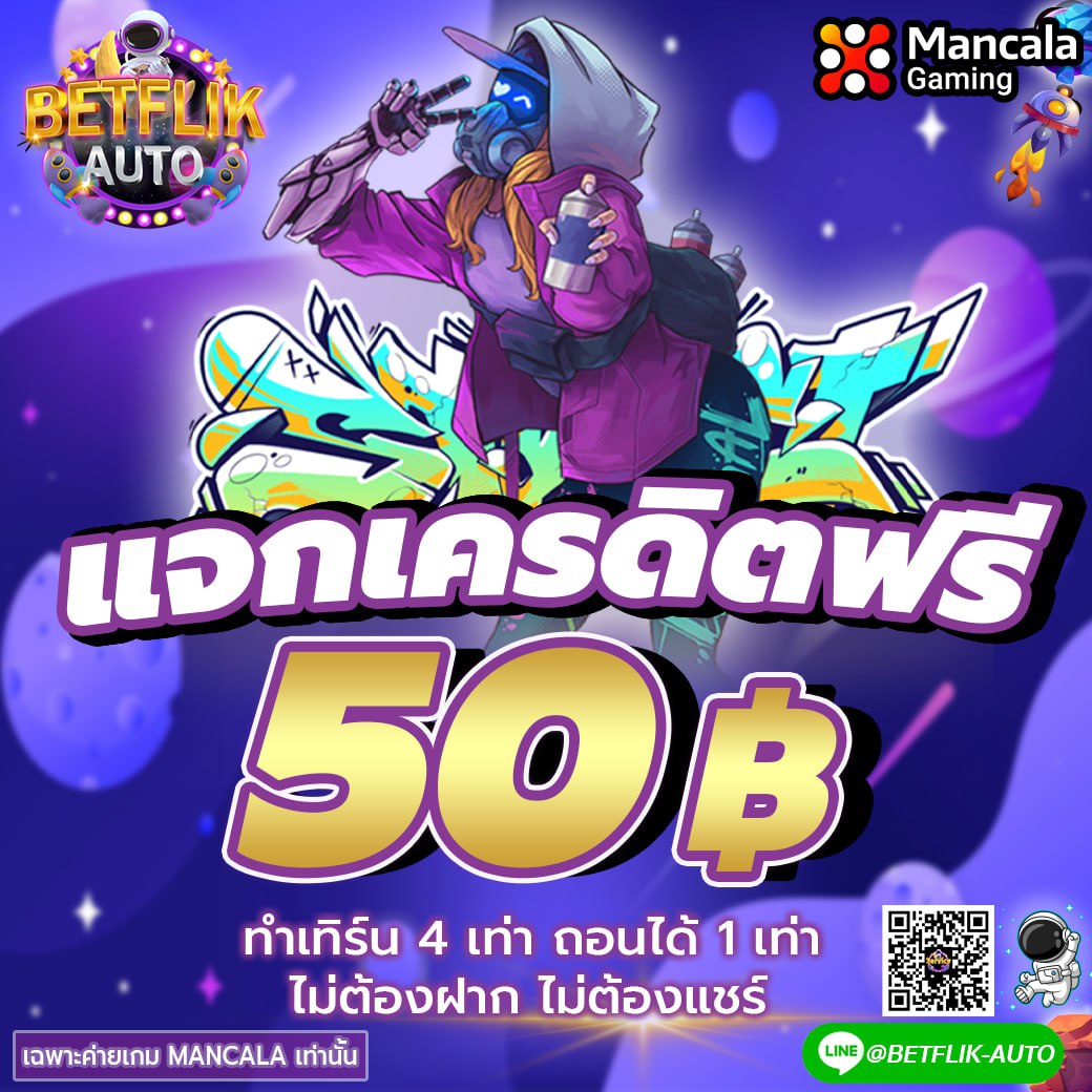chanhthay117363's tweet photo. เครดิตฟรี 50 ไม่ต้องฝากก่อน

🥇คลิกเลย 😍https://t.co/uvt4umgmWG

#เครดิตฟรีล่าสุด #เครดิตฟรี #แจกเครดิตฟรี #เครดิตฟรีกรอกโค้ด #เครดิตฟรี100 #เครดิตฟรี50 #เครดิตฟรีล่าสุด #เครดิตฟรี50 #เครดิตฟรี100 #สล็อต #เครดิต30 https://t.co/8P3NUO2fyz