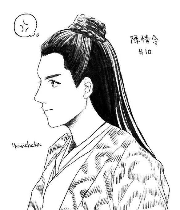 陳情令10話
内心おこ😡でもニッコリもんやお 