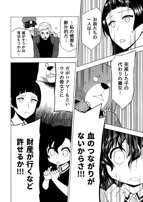 (5/6) 