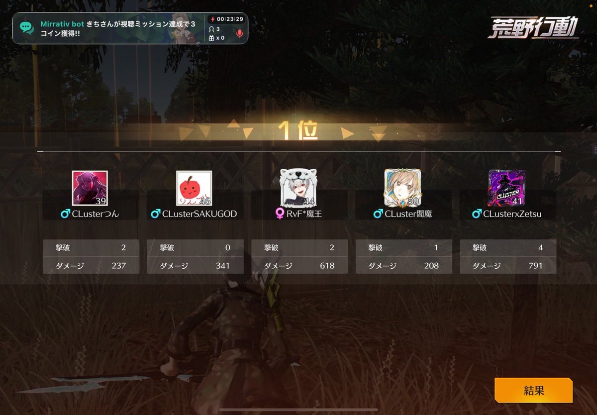 CLusterdayo's tweet photo. 9月前半期3勝 https://t.co/hiSYKC2jV7