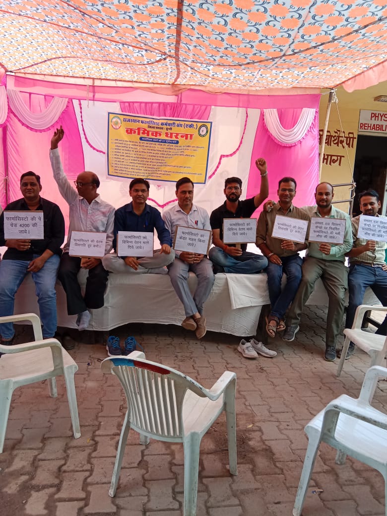 फार्मासिस्टों की सात सूत्री मांगों के तहत दिया गया एकदिवसीय धरना #11वर्षो_की_लंबित_मांगे
#मांगते_मांगते_थक_गए 
<a href="/ashokgehlot51/">Ashok Gehlot</a> 
<a href="/_lokeshsharma/">Lokesh Sharma</a> 
<a href="/plmeenaINC/">Parsadi Lal Meena</a> 
<a href="/artizzzz/">Arti Dogra</a>