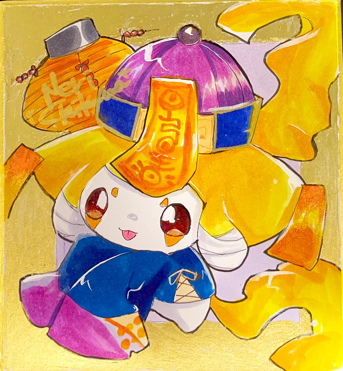 「キョンシージラちゃん 」|ねりちくわのイラスト