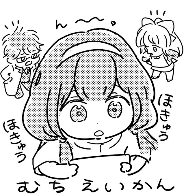 動画紹介のかきおろししてます 