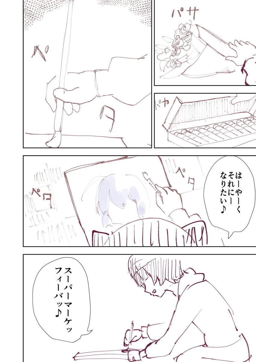(3/2) 