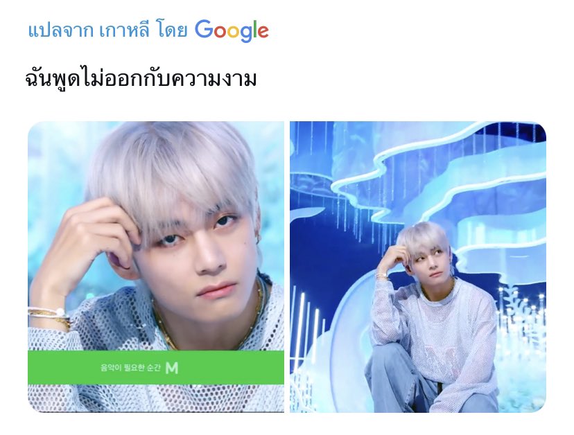 บูบู้ tweet media