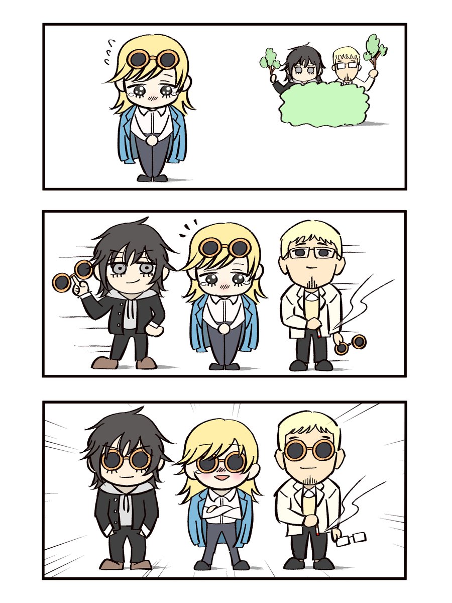 鞭ちゃんを救いたい...