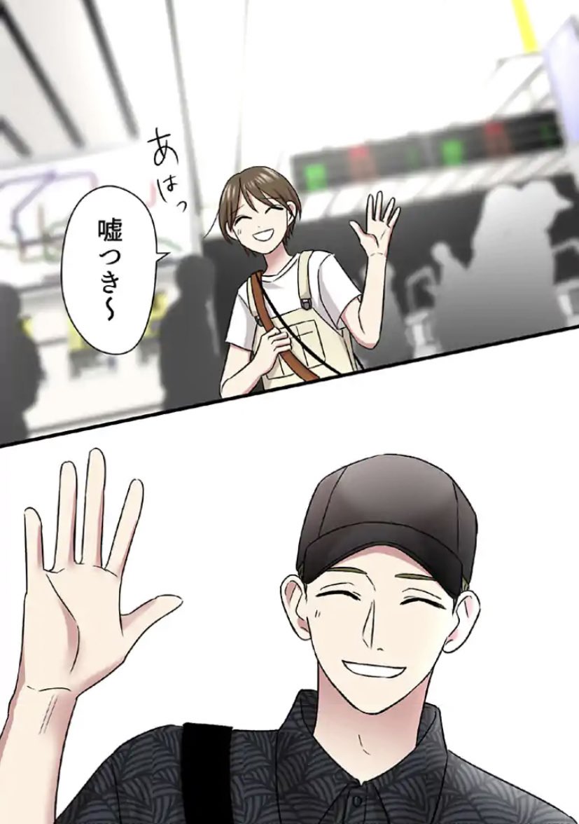 コー嘘更新されてます🍠🍠🍠🍠
朝夜すっかり秋めいてきましたね〜🍠🍠

#マンガMee https://t.co/Pqey0hA98c 