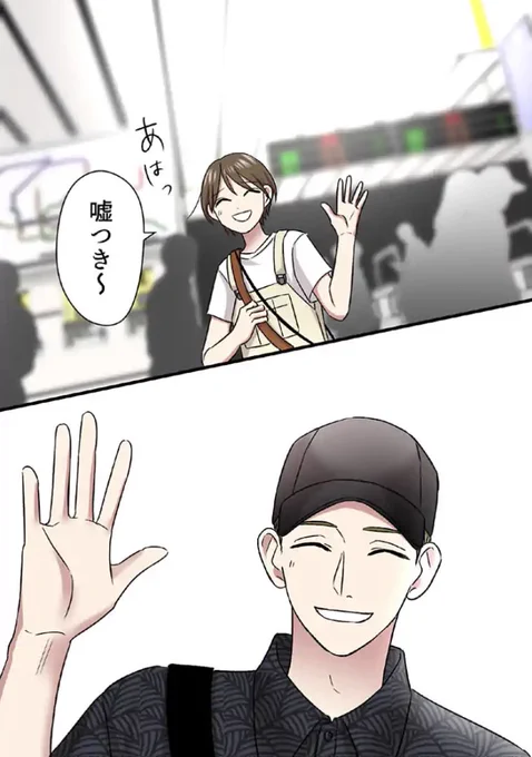コー嘘更新されてます🍠🍠🍠🍠
朝夜すっかり秋めいてきましたね〜🍠🍠

#マンガMee https://t.co/Pqey0hA98c 