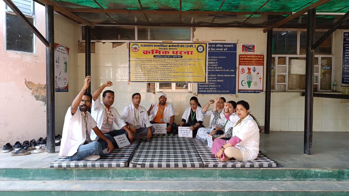 #11वर्षो_की_लंबित_मांगे
#मांगते_मांगते_थक_गए 
<a href="/ashokgehlot51/">Ashok Gehlot</a> 
<a href="/_lokeshsharma/">Lokesh Sharma</a> 
<a href="/plmeenaINC/">Parsadi Lal Meena</a> 
<a href="/artizzzz/">Arti Dogra</a>