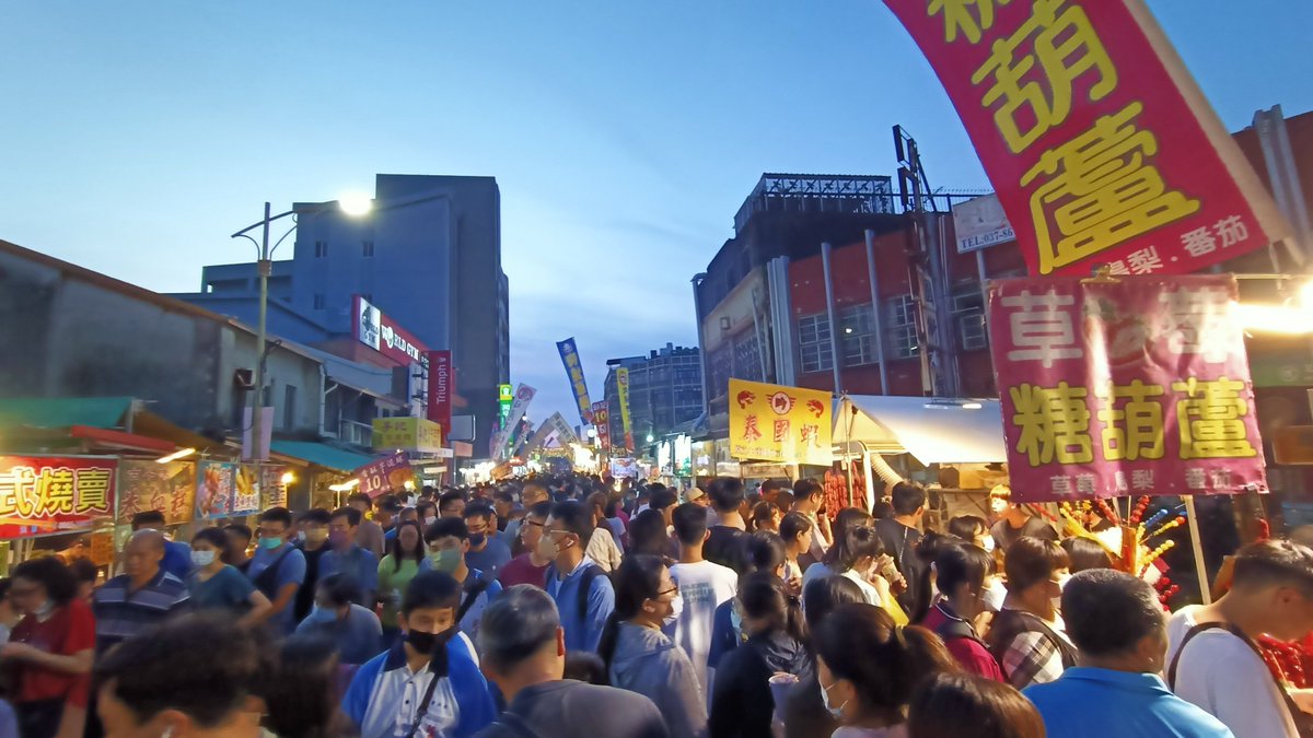 harvard0914's tweet photo. 一年一天的夜市
人擠人的
#鬼門關夜市
#苗栗苑裡 https://t.co/mh7eYX2PYx