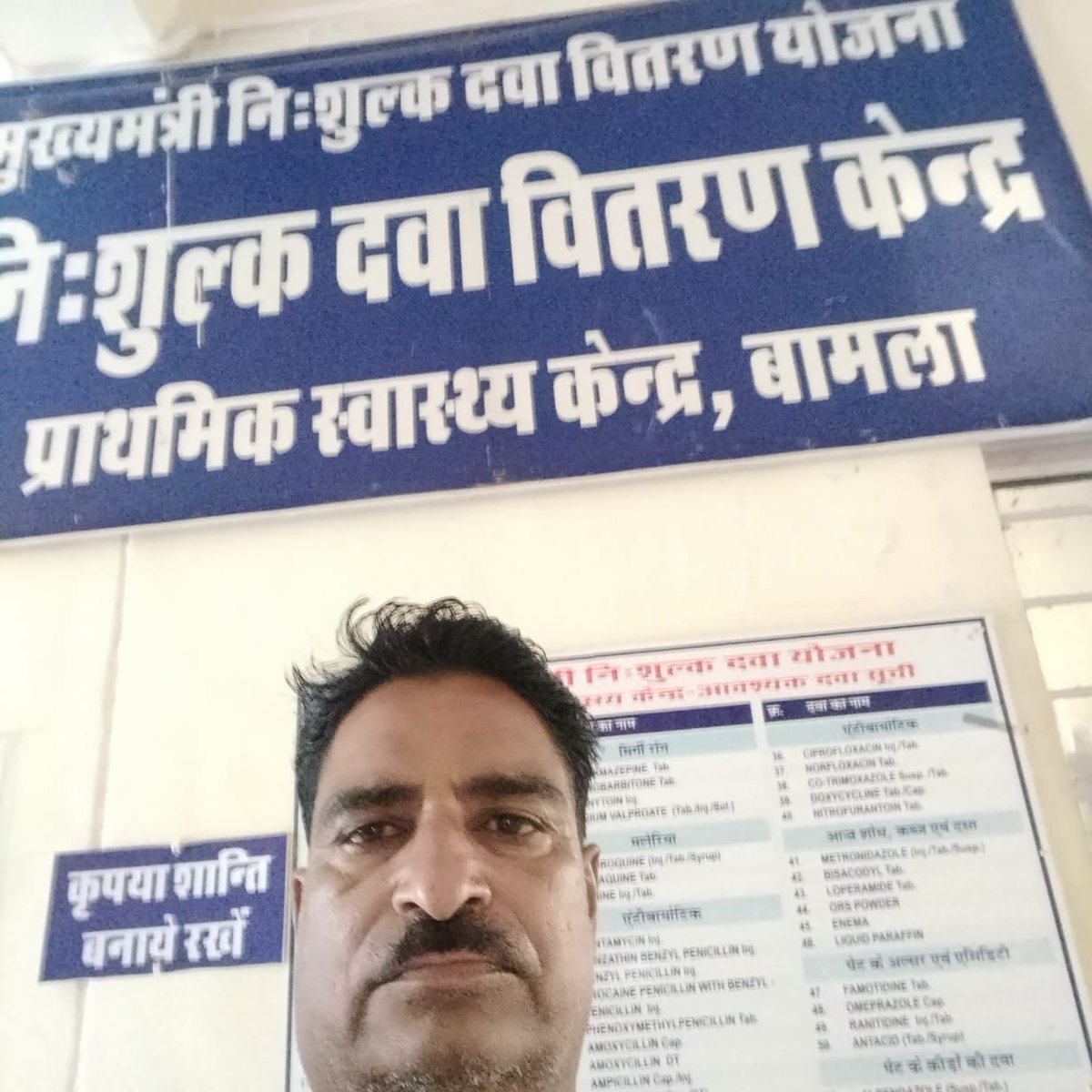 #11वर्षो_की_लंबित_मांगे
#मांगते_मांगते_थक_गए 
<a href="/ashokgehlot51/">Ashok Gehlot</a> 
<a href="/_lokeshsharma/">Lokesh Sharma</a> 
<a href="/plmeenaINC/">Parsadi Lal Meena</a> 
<a href="/artizzzz/">Arti Dogra</a>