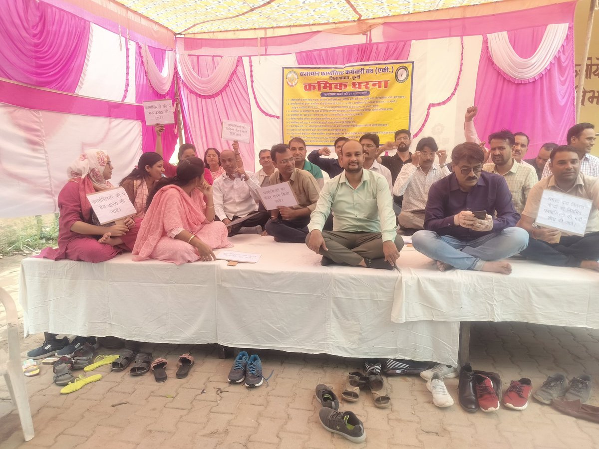 ये क्या हो रहा है  राजस्थान की सेवाभावी सरकार क्या इतनी असवेदनसील हो गई है??😡
#11वर्षो_की_लंबित_मांगे
#मांगते_मांगते_थक_गए 
<a href="/ashokgehlot51/">Ashok Gehlot</a> 
<a href="/_lokeshsharma/">Lokesh Sharma</a> 
<a href="/plmeenaINC/">Parsadi Lal Meena</a> 
<a href="/artizzzz/">Arti Dogra</a>