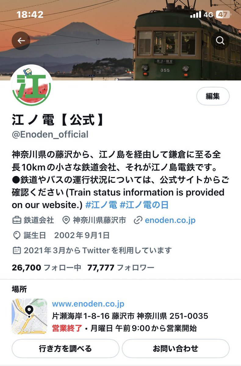 Enoden_official's tweet photo. https://t.co/f8kbKIaL7l