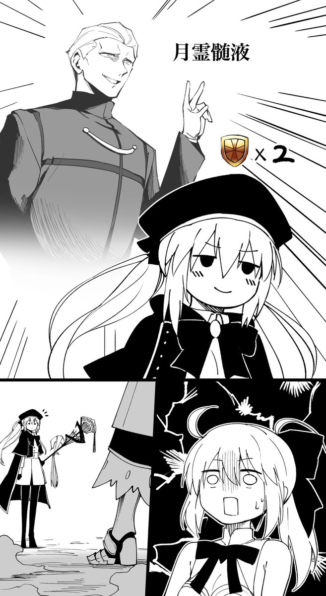 SilverHacka's tweet photo. //I'll get back to using this account maybe this weekend https://t.co/xjiUkeFjMa